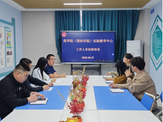 实验教学中心开展工作人员实验室技能培训